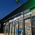 Pharmacien (F/H)