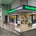 Pharmacien (F/H)